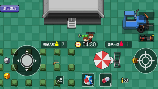 吃雞總動員 v4.1 安卓版 1