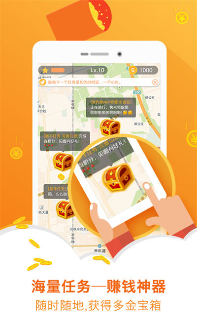 有獎(jiǎng)問答軟件 v5.2.7 最新版 0