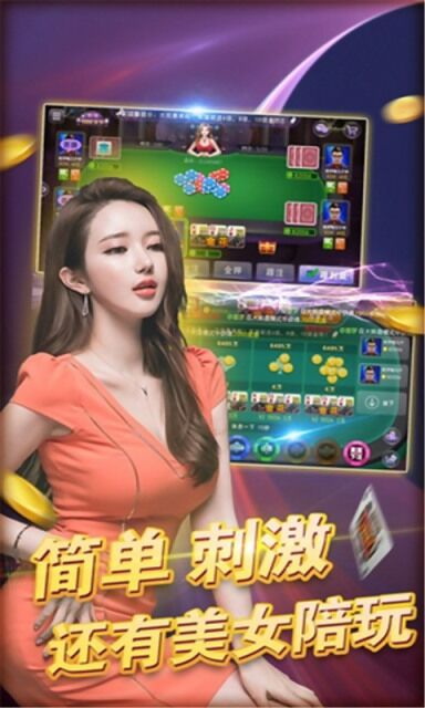 大唐電玩城免費 v6.1.0 1