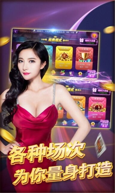 大唐電玩城免費 v6.1.0 2
