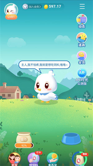 江西移動和我信app v8.4.0 官方安卓版 1