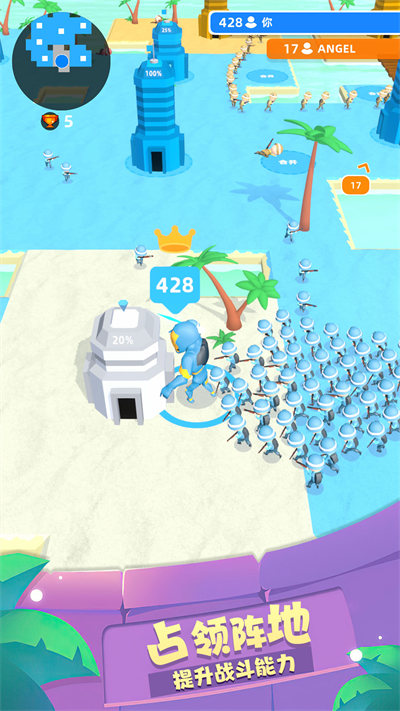 跨界戰(zhàn)爭 v1.0.1102 安卓版 2