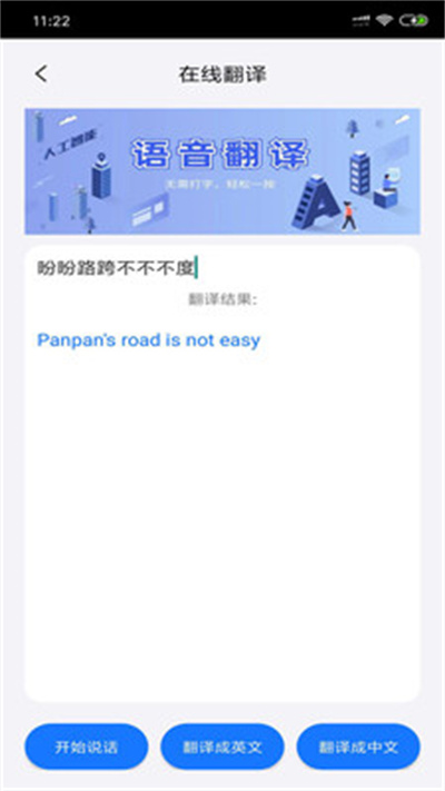 會議簡訊 v1.0 安卓版 2