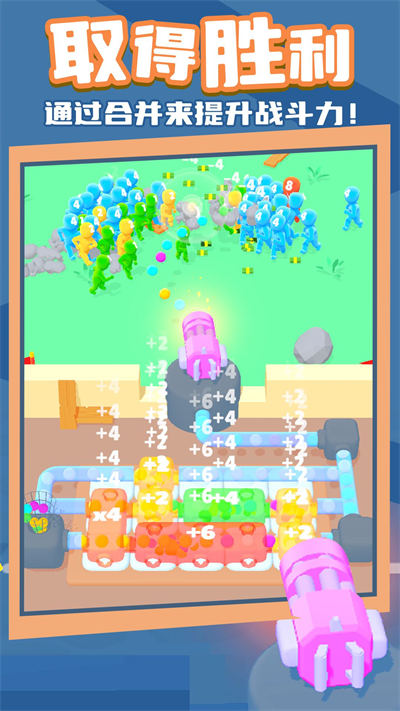 快速滾球 v1.0.0 安卓版 3