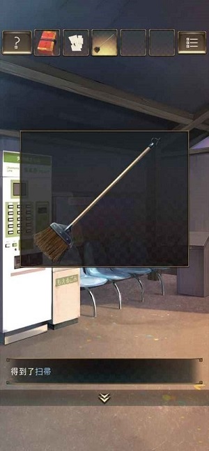 失物終點站 v1.0.1 安卓版 2