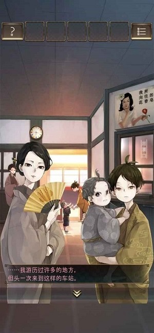 失物終點站 v1.0.1 安卓版 1