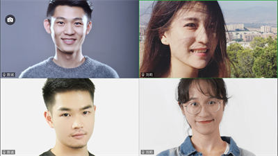 紅云會議最新版0