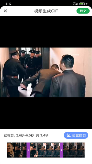 GIF制作高手 v1.0.2 安卓版 1