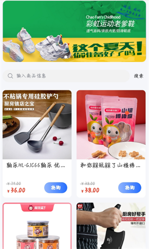 掘金鏟 v1.0.12 最新版 1