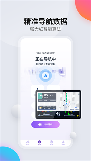 柯制速語 v1.1.0 最新版 0
