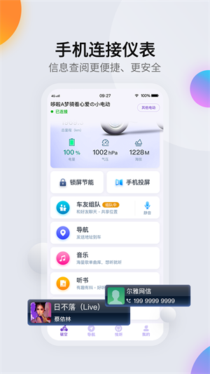 柯制速語 v1.1.0 最新版 2