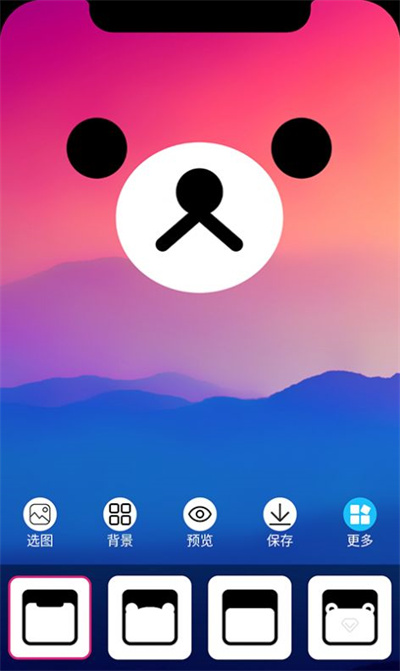 甜心桌面 v1.0.1 安卓版 1