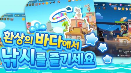 閑置釣魚王 v1.4.3 安卓版 2