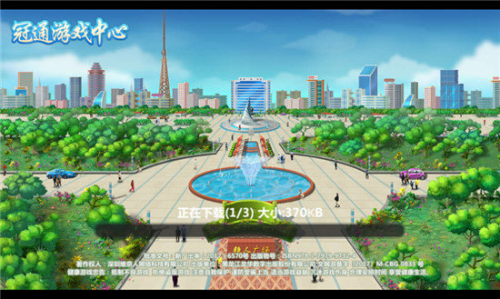 大慶貫通棋牌麻將 v6.1.0 2