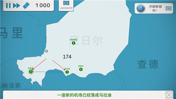 飛行集團(tuán)手游 v1.0.15 安卓版 1