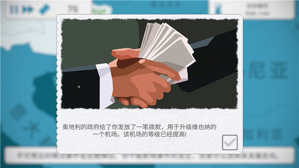 飛行集團(tuán)手游 v1.0.15 安卓版 4