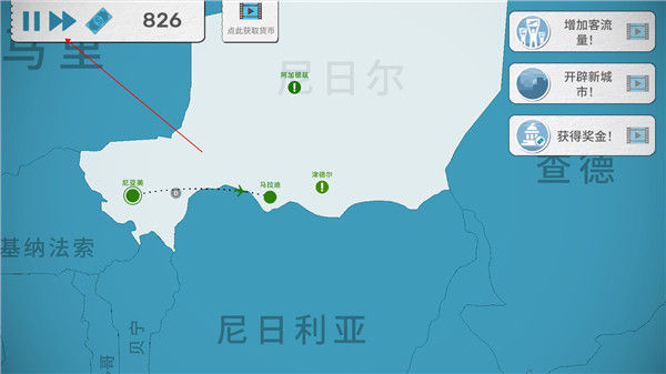 飛行集團(tuán)手游 v1.0.15 安卓版 0