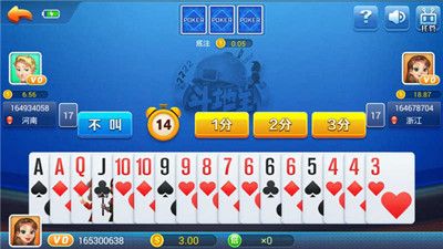 大桔子棋牌 v6.1.0 1