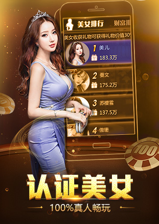 大福利棋牌手游 v6.1.0 2