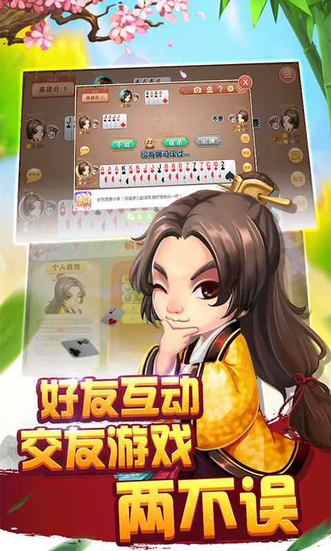 打?qū)覔淇伺朴螒騛pp v6.1.0 0