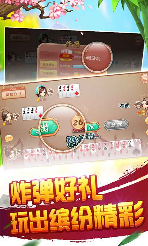 打?qū)覔淇伺朴螒騛pp v6.1.0 1