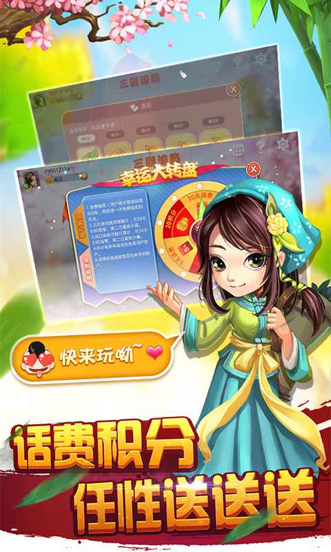 打?qū)覔淇伺朴螒騛pp v6.1.0 2