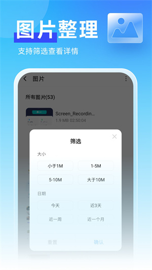 暖心管理衛(wèi)士 v1.0.5 手機(jī)版 0