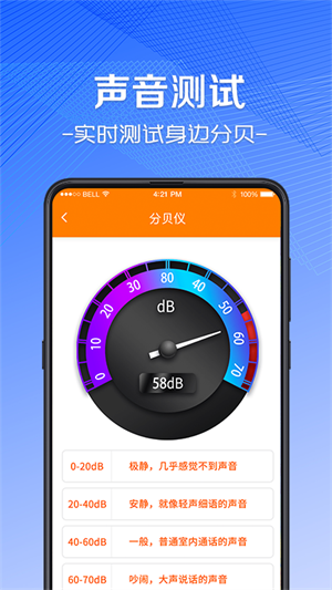 AR尺子 v4.8.4 安卓版 2