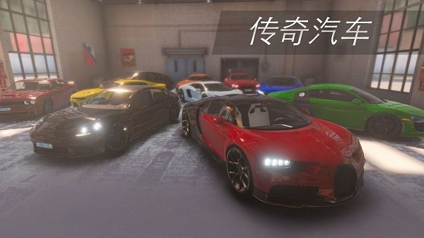 飛車榮耀 v1.6手機最新版 2