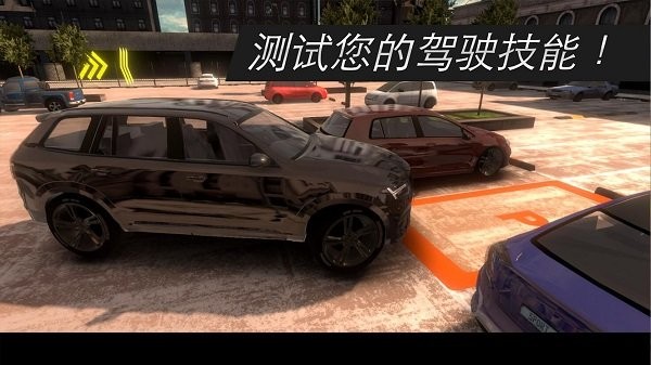 飛車榮耀 v1.6手機最新版 0