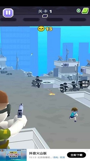 射擊我最強 v1.0 安卓版 1