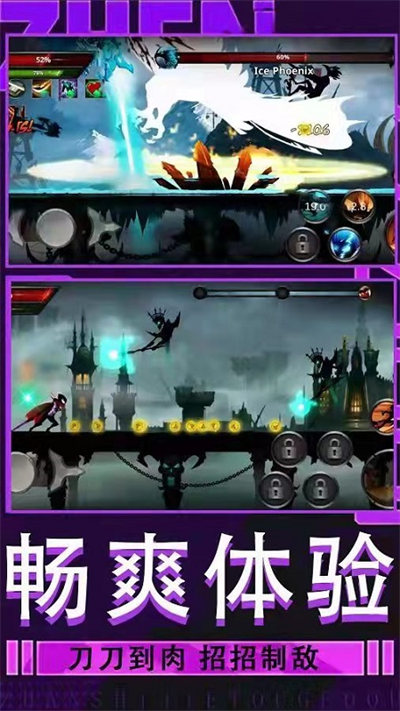 暗之毀滅者 v1.0.1 安卓版 1