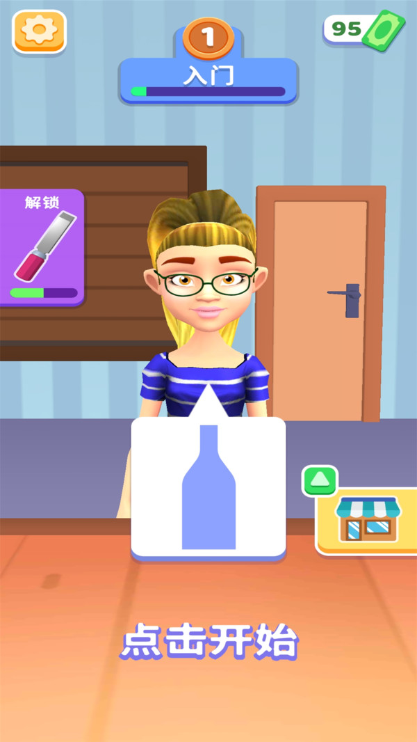 蠟燭工藝 v4.11.0 安卓版 1