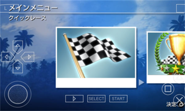 世嘉拉力進(jìn)化日版 v2022.11.10.15 安卓版 0