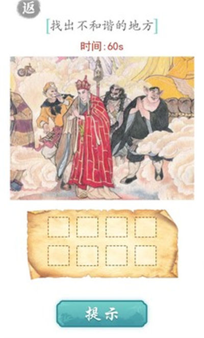 文字對戰(zhàn) v1.0.0 安卓版 2