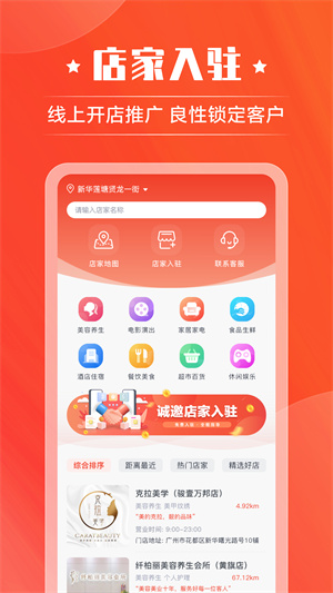 豪好選商城 v1.0.1.4 安卓版 3