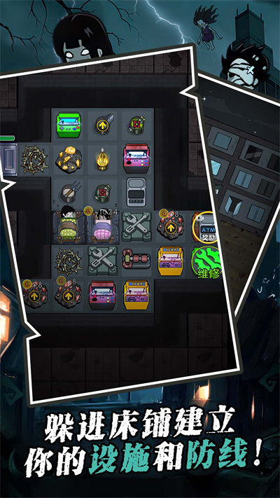 躺贏大富翁 v1.0.0 安卓版 2