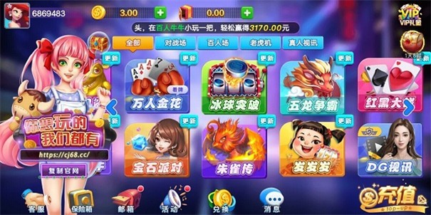 超巨棋牌1.9 v6.1.0 0