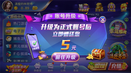 超會盈棋牌CHYQP v6.1.0 0