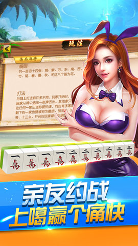 常來海南棋牌十三張 v6.1.0 1