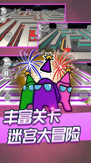 完美躲避太空迷宮 v2.0手機最新版 1