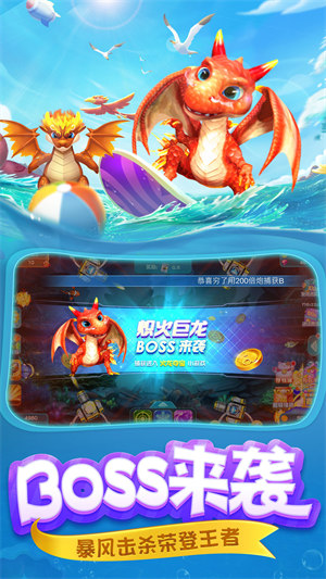 博悅平臺手機客戶端 v6.1.0 0