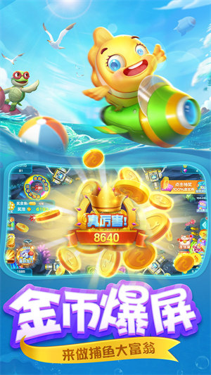 博悅平臺手機客戶端 v6.1.0 2