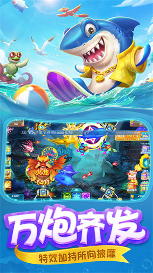 博悅平臺手機客戶端 v6.1.0 3