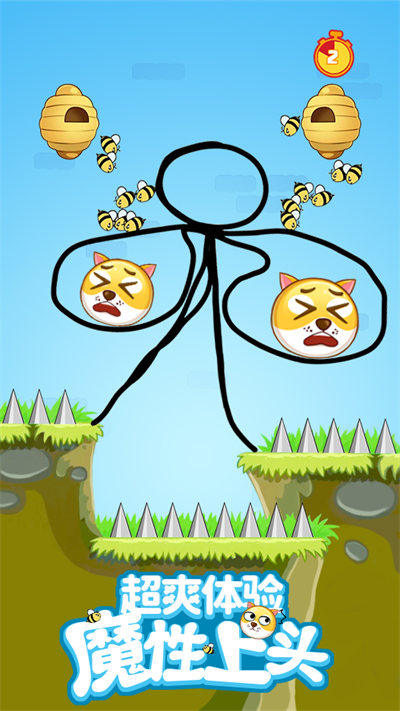 腦洞大冒險 v1.0 安卓版 2