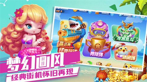 伯樂娛樂場真人版 v6.1.0 2