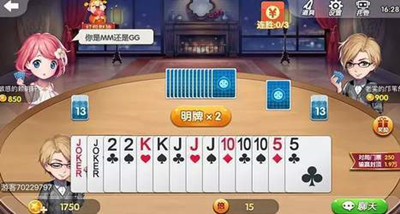 伯樂棋牌 v6.1.0 3