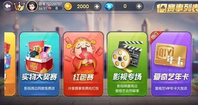 伯樂棋牌 v6.1.0 0