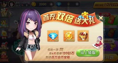 伯樂棋牌 v6.1.0 2
