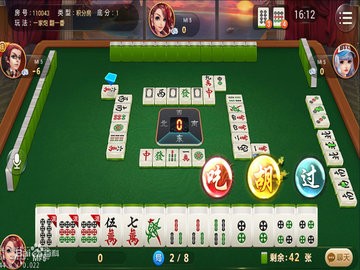 本溪棋牌游戲大廳 v6.1.0 1
